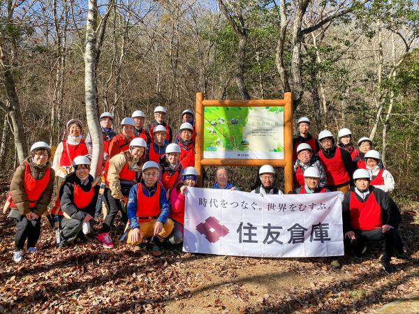 「企業の森づくり活動」に参加する社員